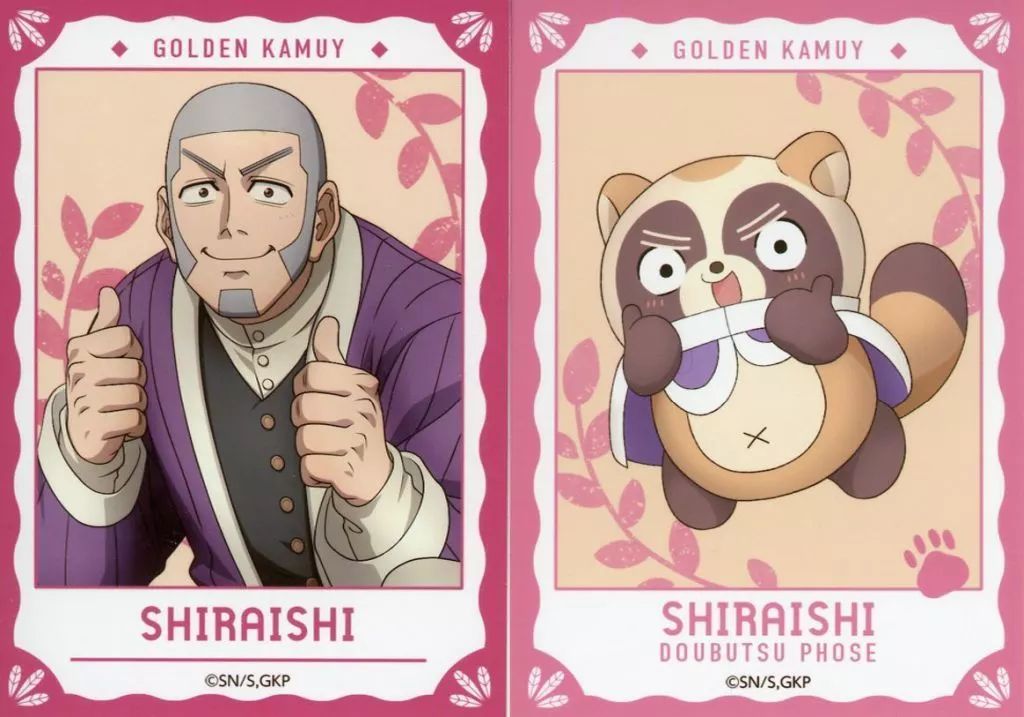 中古】キャラカード 白石由竹 「ゴールデンカムイ どうぶつフォーゼ