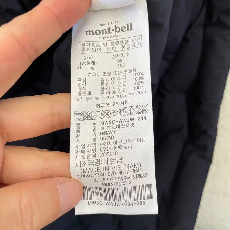 モンベル レディース