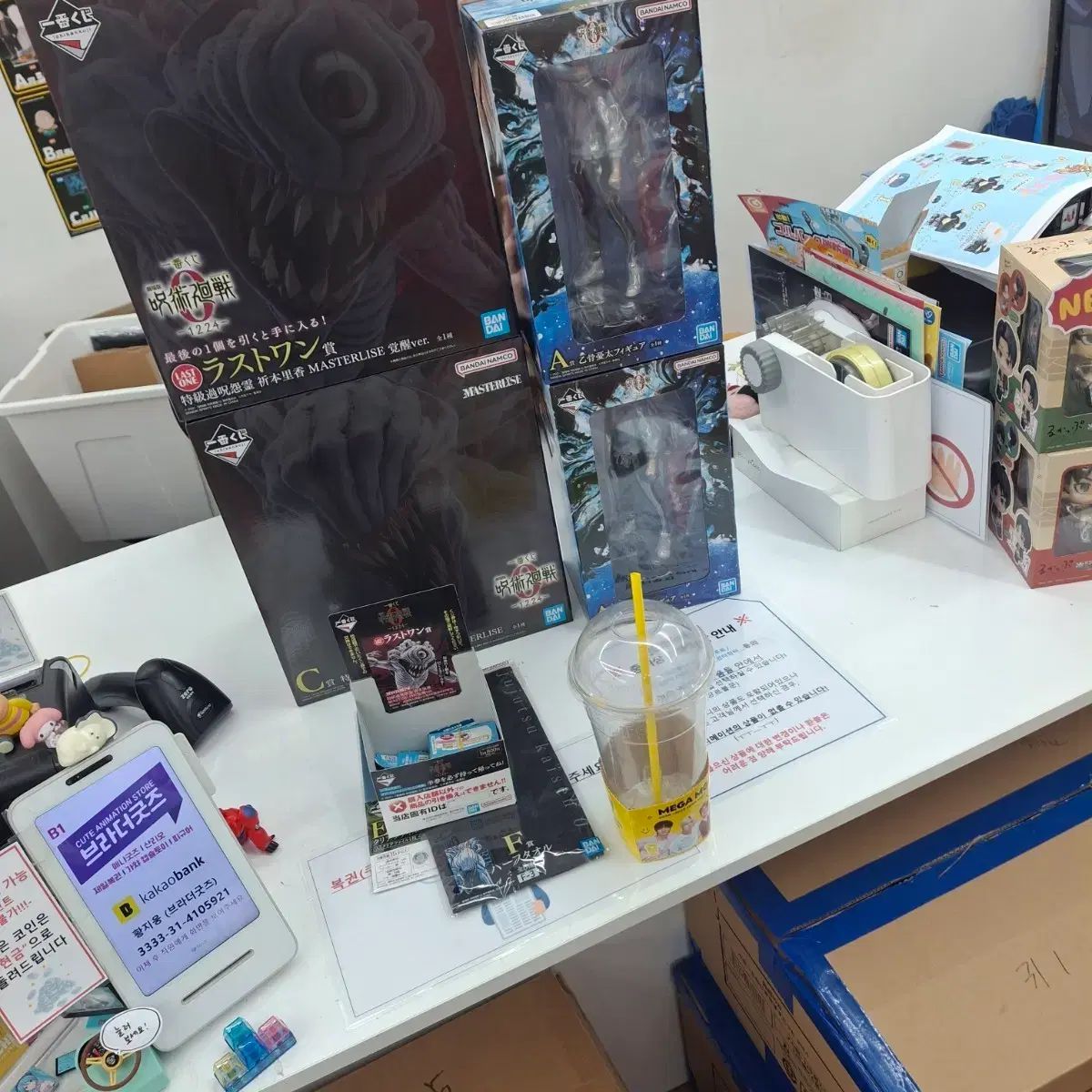 呪術廻戦 一番くじ クージー A賞 ユウタ ラストワン賞 リカ