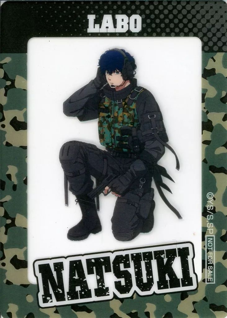 中古】キャラカード 勢羽夏生(サバイバルゲームver.) クリアカード