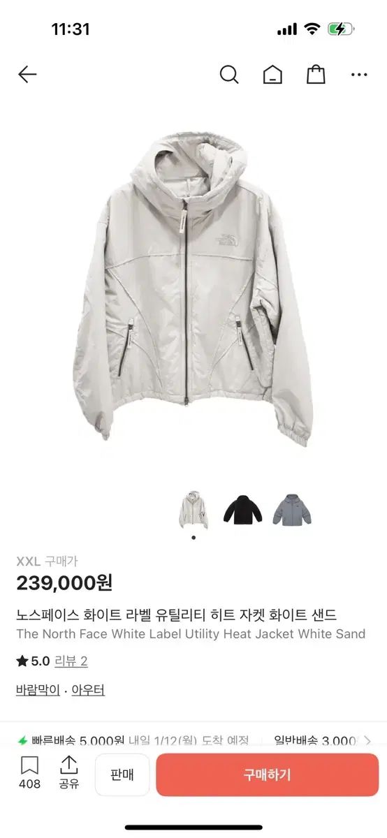  THE NORTH FACE ザノースフェイス ホワイトレーベル ユーティリティ ヒット ジャケット 2 XL ジャンパー ブルゾン ジャケット アウター