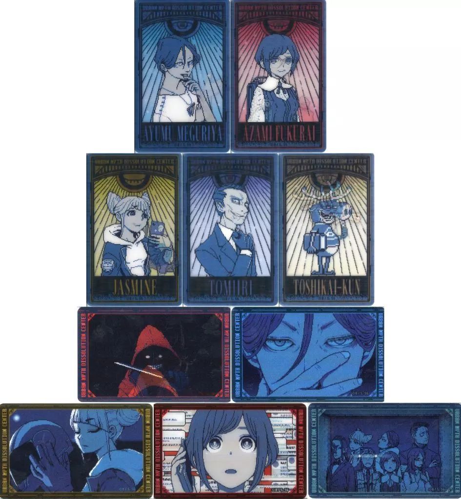 キャラカード 全10種セット 都市伝説解体センター POP UP SHOP vol.1.5 トレーディングレンチキュラーカード