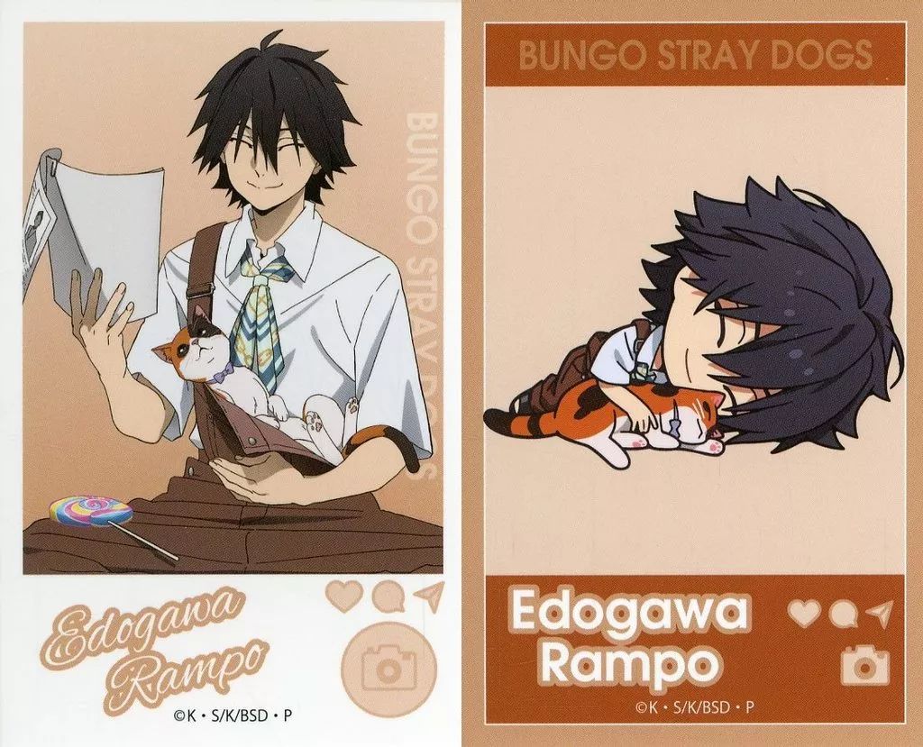 中古】キャラカード 江戸川乱歩 「文豪ストレイドッグス×カラオケ