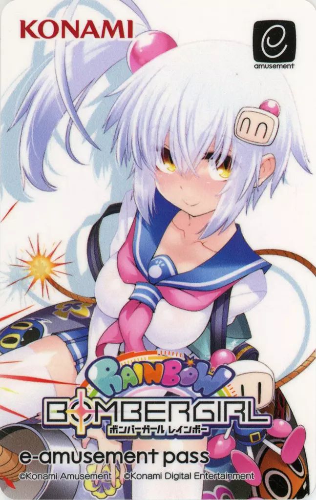 中古】キャラカード シロ e-amusement passカード 「ボンバーガール