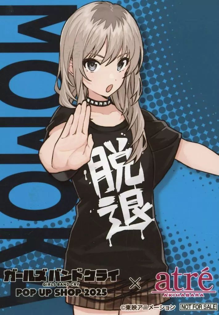 河原木桃香 ブロマイド ガールズバンドクライ 1stライブ 薄明の序奏 入場特典ブロマイド