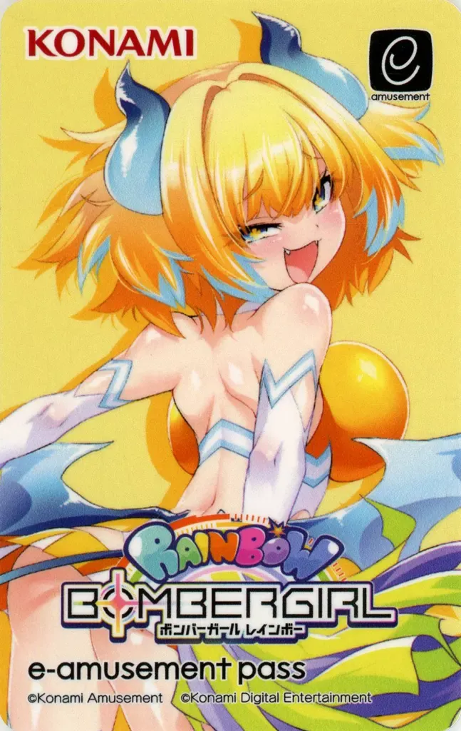 2026年最新】e-amusement pass パインの人気アイテム - メルカリ