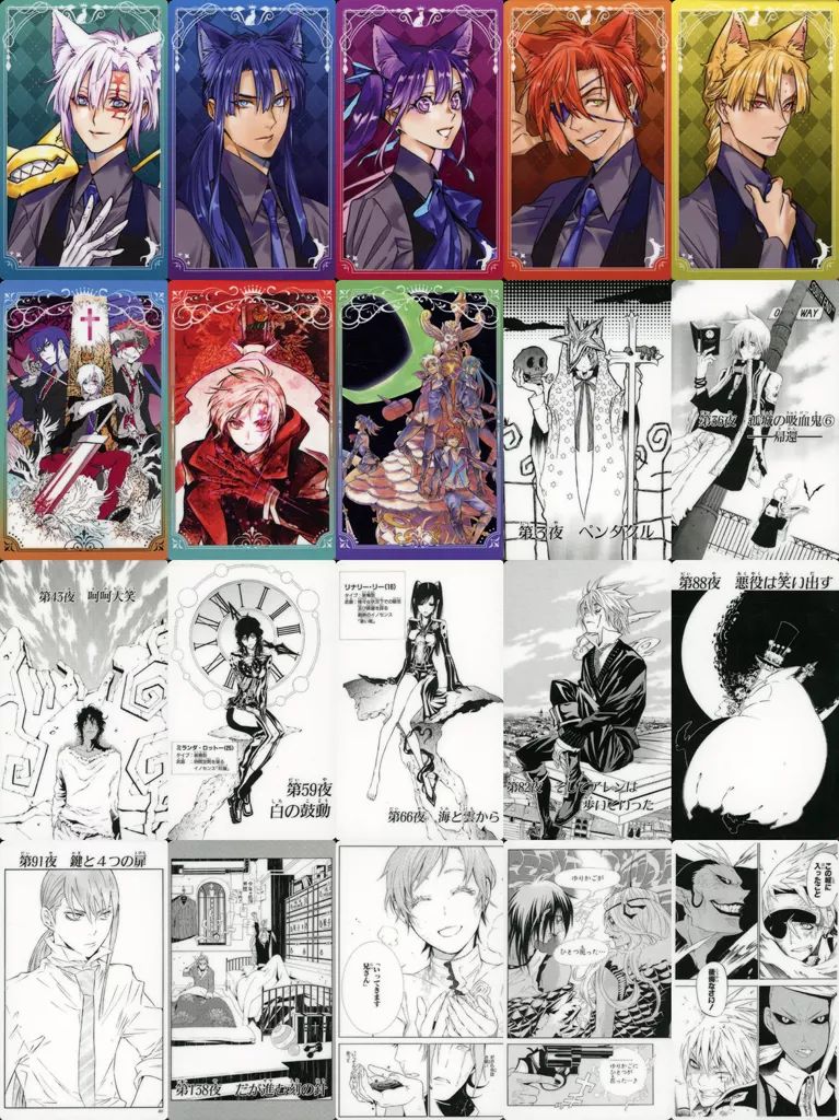 キャラカード 全20種セット D Gray man コレクションカード ブラインド vol 3