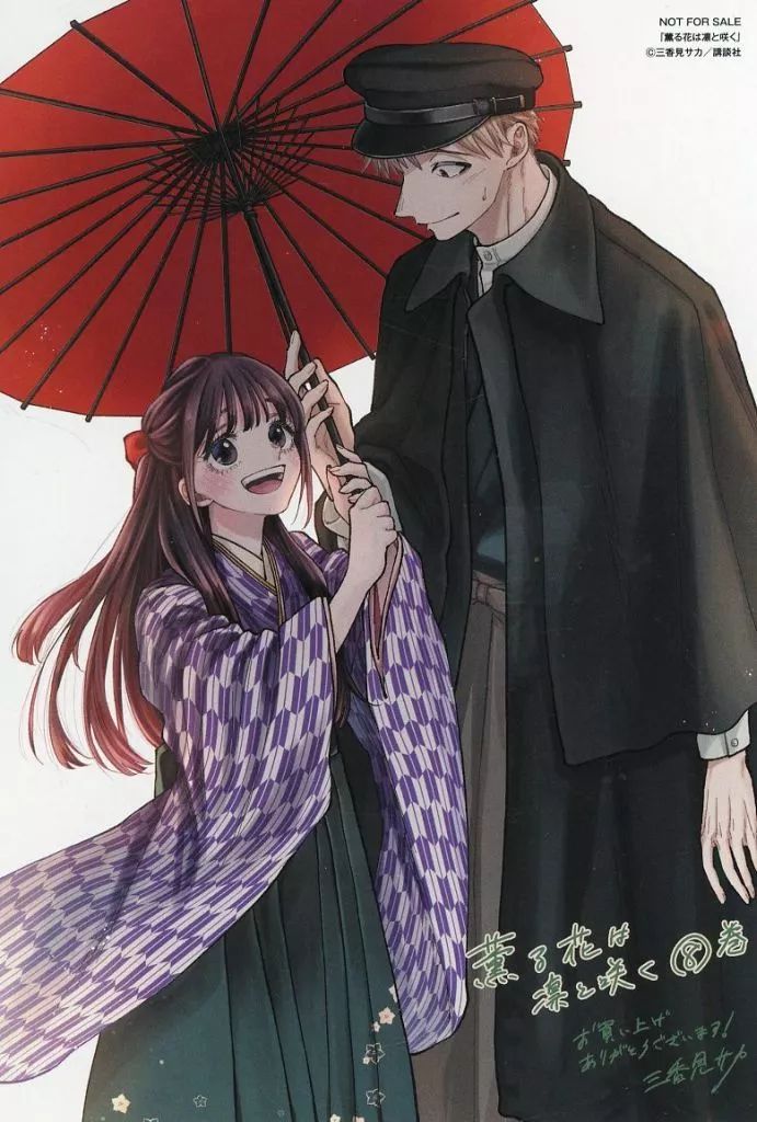 中古】キャラカード 和栗薫子＆紬凛太郎 イラストカード 「コミックス