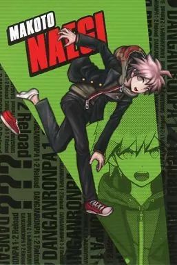 中古】ポストカード(キャラクター) 苗木誠 オリジナルポストカード