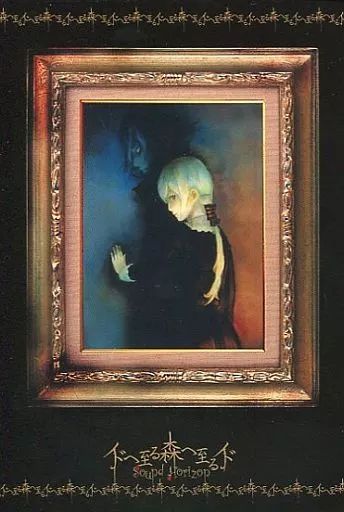 Sound Horizon イドへ至る森へ至るイド ポストカードセット Sound Horizon イドへ至る森へ至るイド ポストカードセット Sound