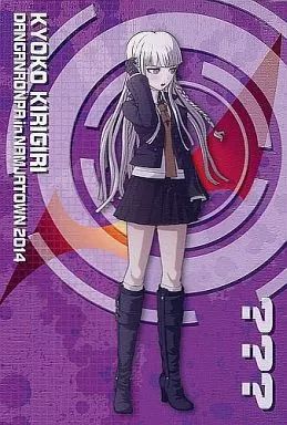 中古】ポストカード(キャラクター) 04.霧切響子 ポストカード