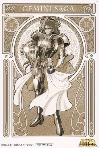 中古】ポストカード 双子座のサガ ポストカード 「聖闘士星矢