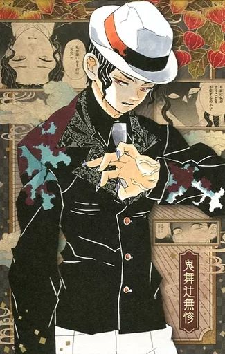 鬼滅の刃 ポストカード 鬼舞辻無惨 70枚 鬼滅の刃 ポストカード 鬼舞辻無惨 70枚 鬼滅の刃 ポストカードガム