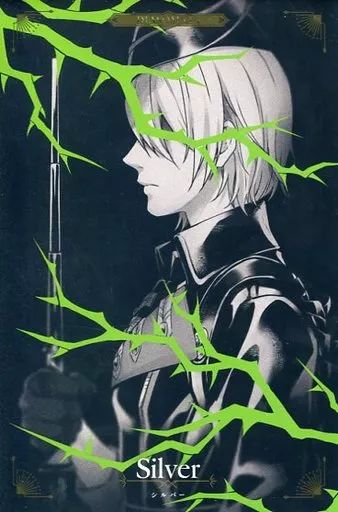 シルバー カウントダウン ポストカード ツイステ ツイステ シルバー カウントダウン ポストカード ポスカ まとめ売り