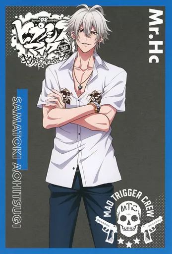 中古】ポストカード 碧棺左馬刻 ポストカード 「ヒプノシスマイク