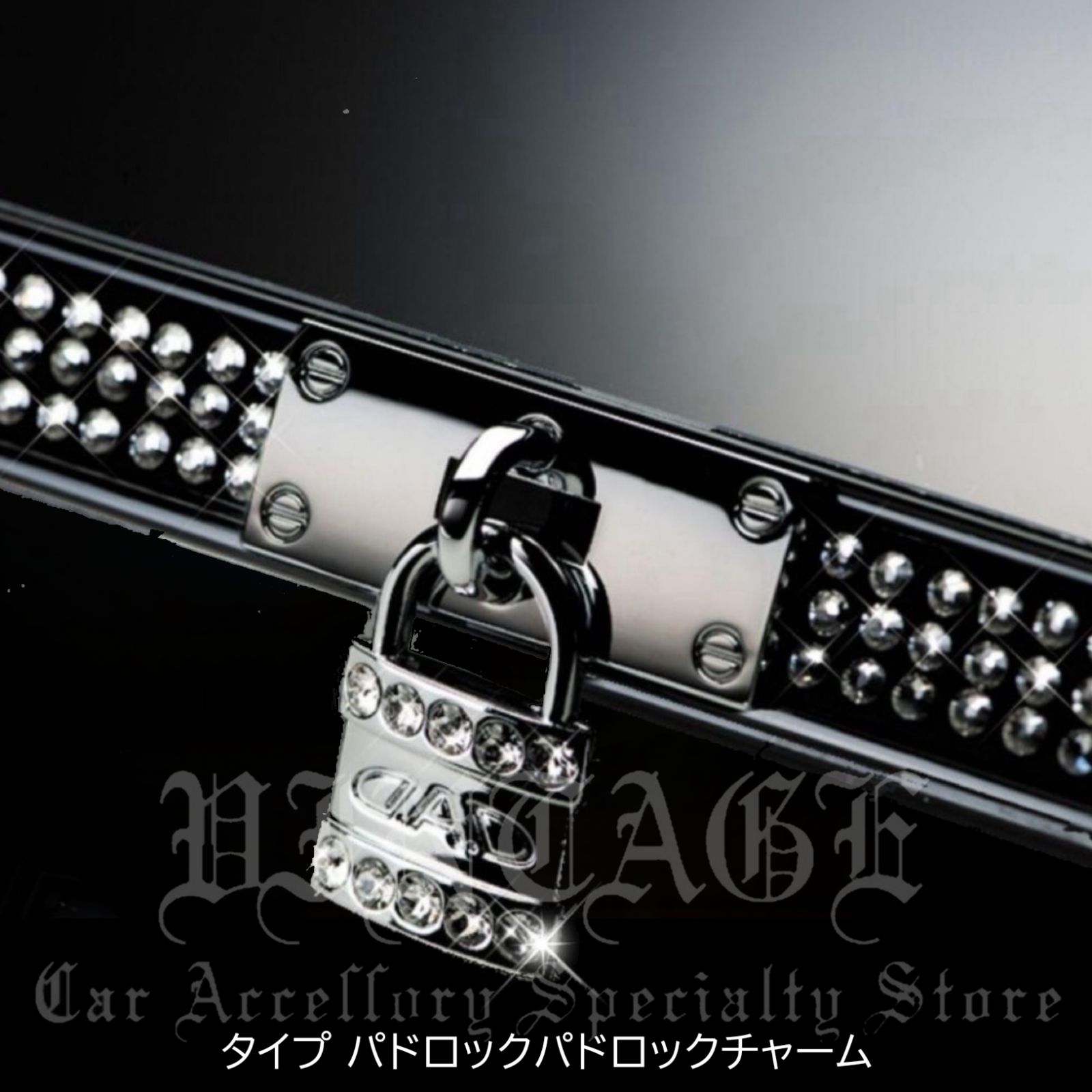 生産終了！在庫限り！D.A.D LUXURYミニミラー タイプ パドロック 
