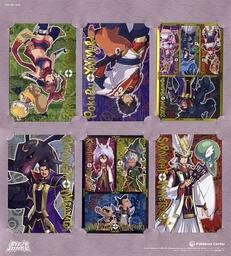 中古】ポストカード 集合 コレクションポストカード6枚セット 「DS