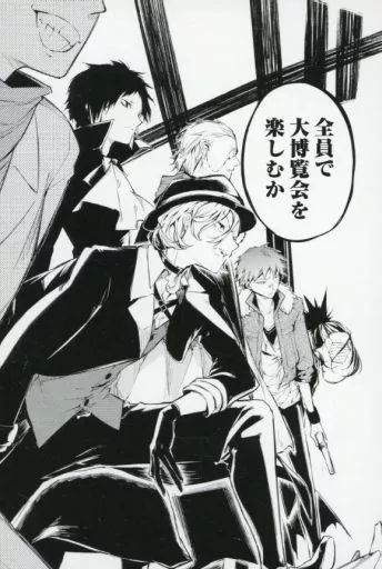 文豪ストレイドッグス　文スト　三洋堂書店　特典　ポストカード　ポートマフィア 文豪ストレイドッグス文スト三洋堂書店特典ポストカードポートマフィア