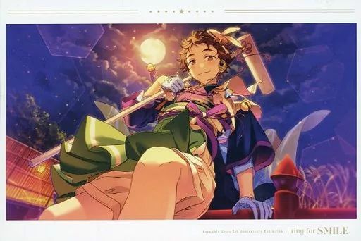 中古】ポストカード 天満光(十五夜の玉兎) メモリアルポストカード