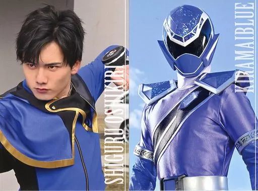 中古】ポストカード キラメイブルー/押切時雨 「魔進戦隊キラ