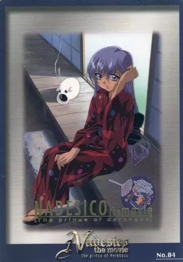 中古】ポストカード N0.04 ホシノ・ルリ(ゴールド箔押し) 「機動戦艦