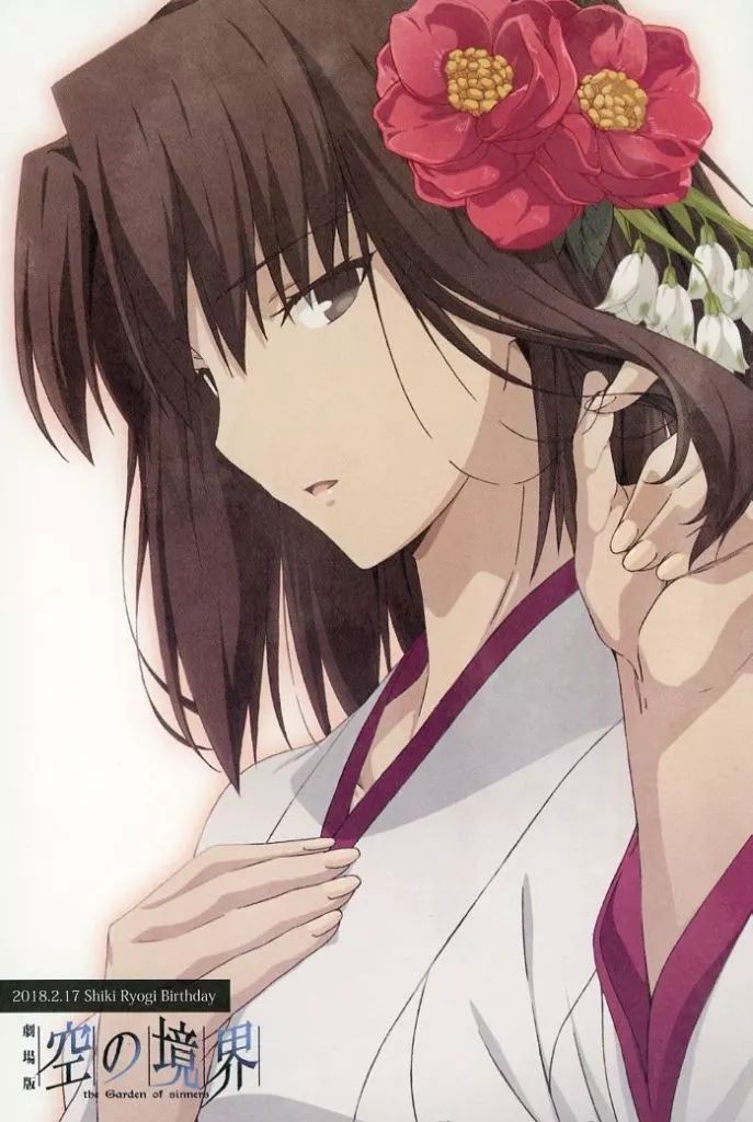 【稀少品】 劇場版 空の境界 オールナイト 特典 ポストカード 中古】ポストカード 両儀式(2018) ポストカード 「劇場版 空の境界