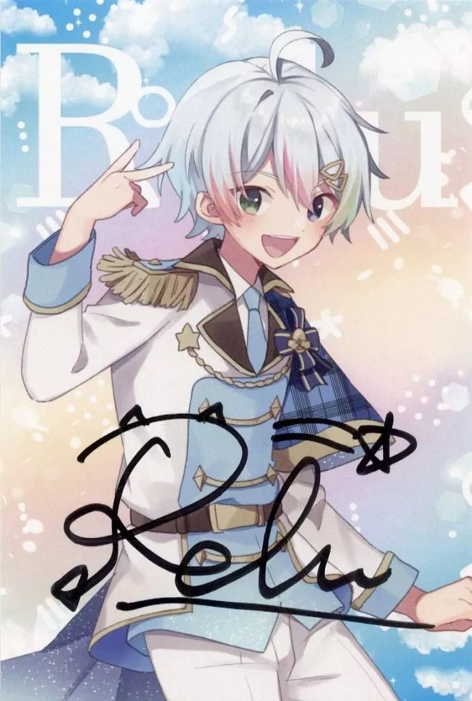 ポストカード Relu すたぽら 直筆サイン入りポストカード StarLight Festival ～ 1 st One man Live 来場特典