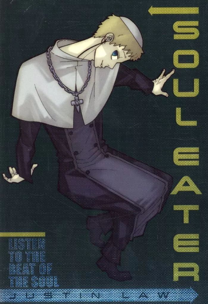 中古】ポストカード ジャスティン=ロウ 「ソウルイーター生誕20周年