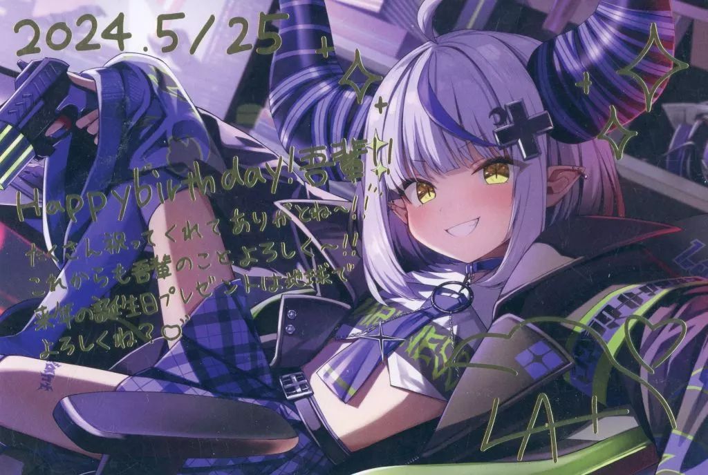 中古】ポストカード ラプラス・ダークネス 箔押し複製サイン