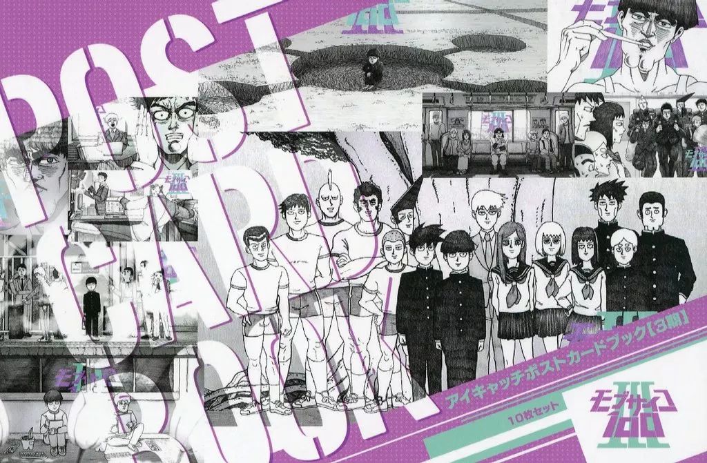 中古】ポストカード 集合(3期) アイキャッチポストカードブック