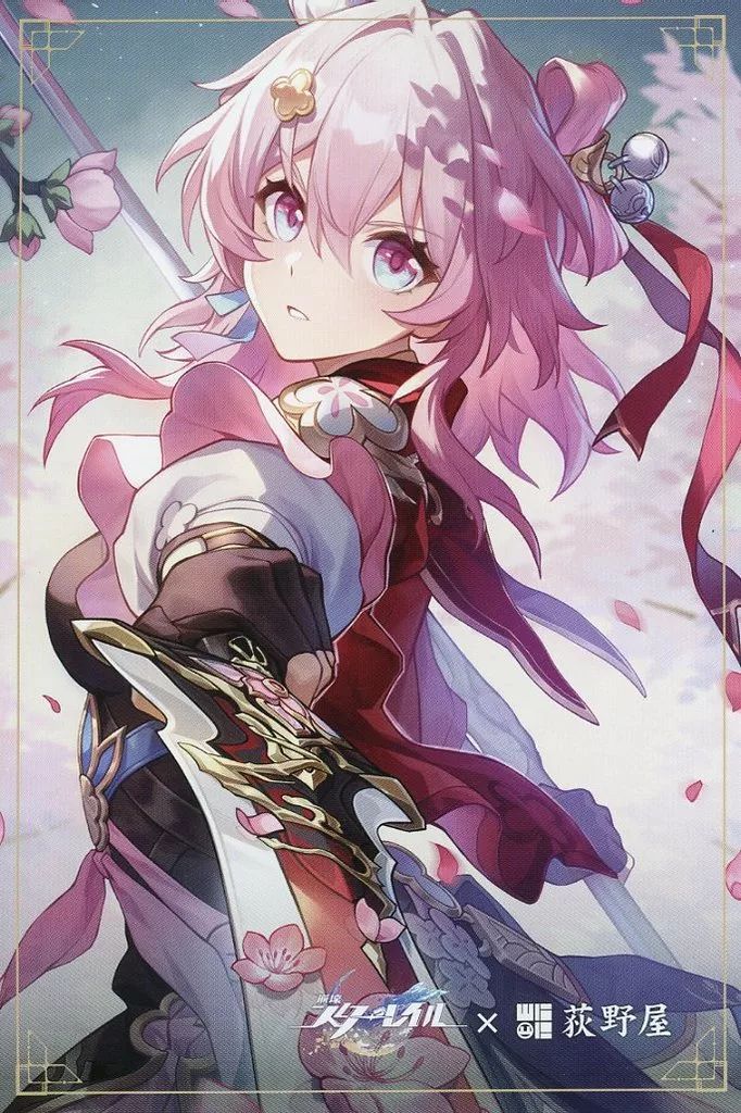 中古】ポストカード 三月なのか ポストカード 「崩壊：スターレイル