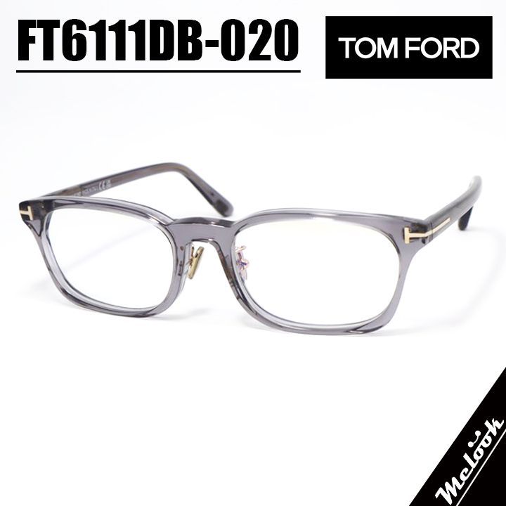 TOM FORD トムフォード クラシック メンズ レディース 眼鏡 メガネ フレーム サングラス -020-53 クリアライトグレー