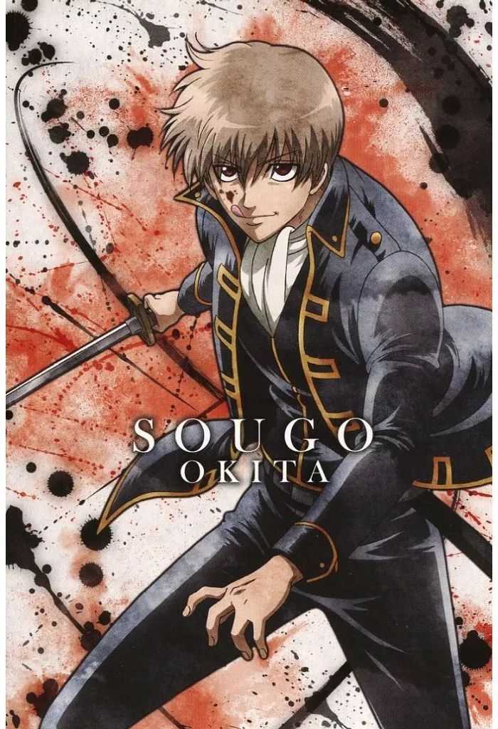 中古】ポストカード 沖田総悟(舌出し) ポストカード 「銀魂 長篇