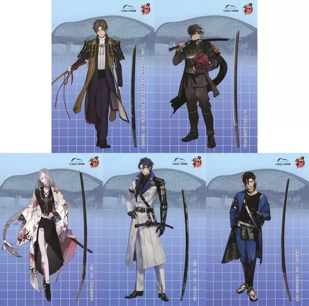 中古】ポストカード 集合 ポストカードセット 「刀剣乱舞-ONLINE-×九州