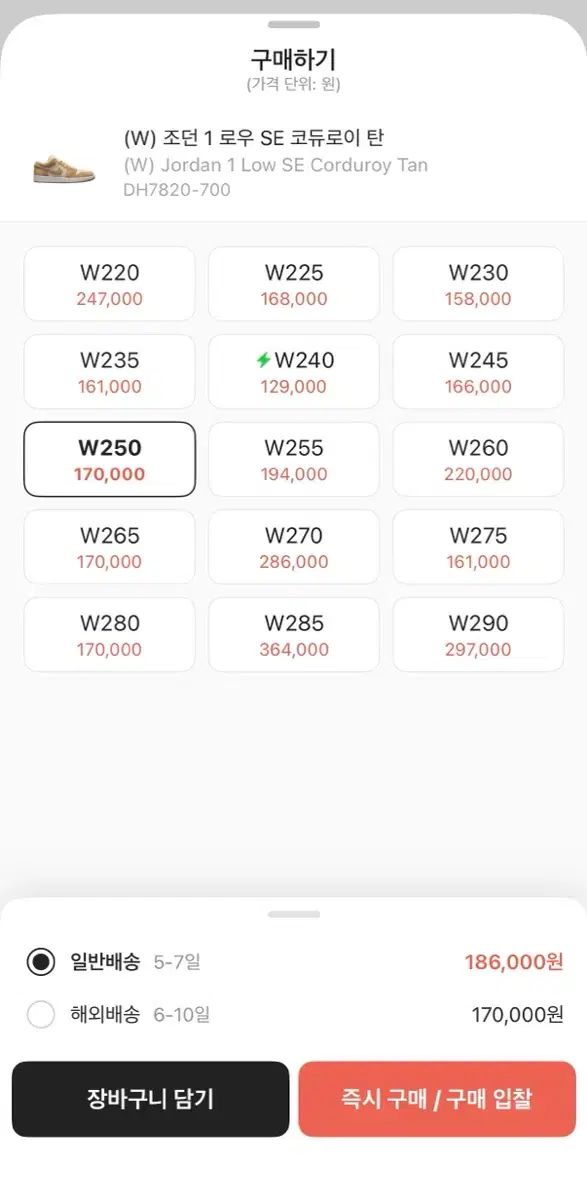 ナイキ ジョーダン1 ロー SE コーデュロイ タン