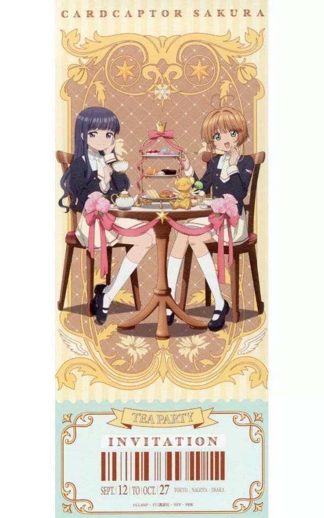 木之本桜 ＆ 大道寺 知世 カード BOX特典 後攻カード】大道寺知世&木之本桜 - マナソース