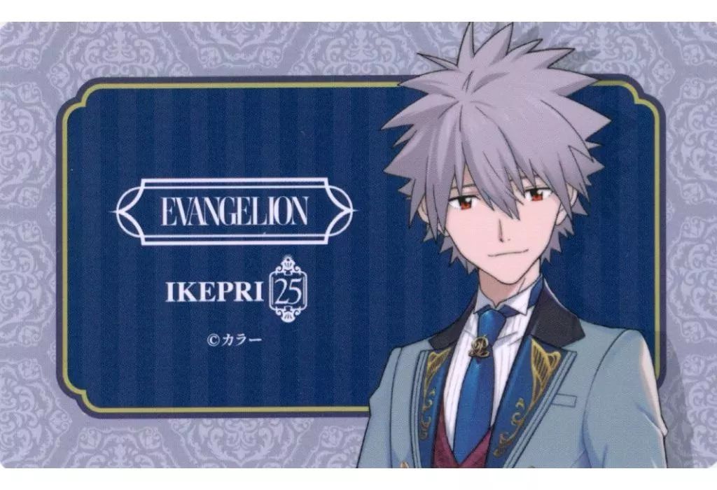 エヴァンゲリオン プリンスホテル 宿泊 特典 カードキー 渚カヲル エヴァ サンシャインプリンスホテル 宿泊特典 ルームキーカード 渚