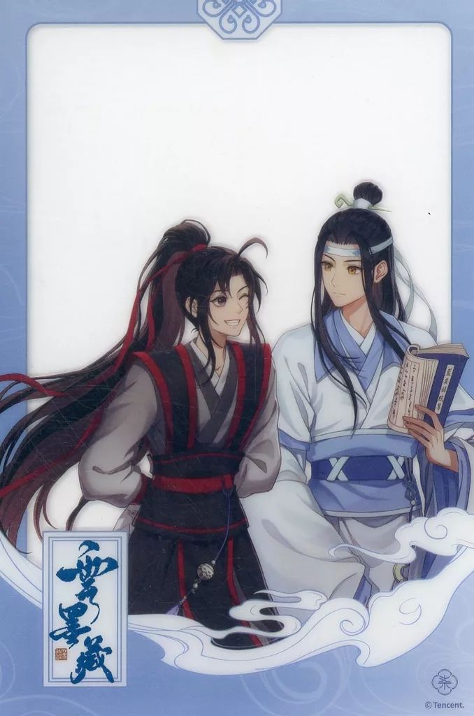 魔道祖师 クリアカード 藍忘機 魏無羨 忘羨 Amazon.co.jp: 魔道祖師 魏無羨 藍忘機 クリアカード 特典 J20 : おもちゃ