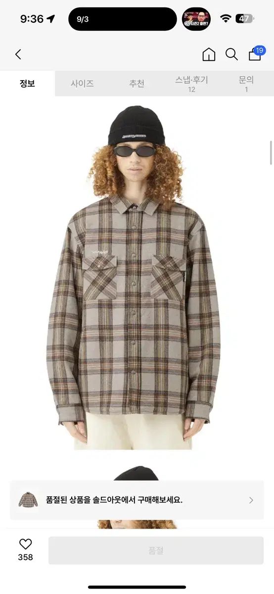 YESEYESEE キルティング シャツ ジャケット L