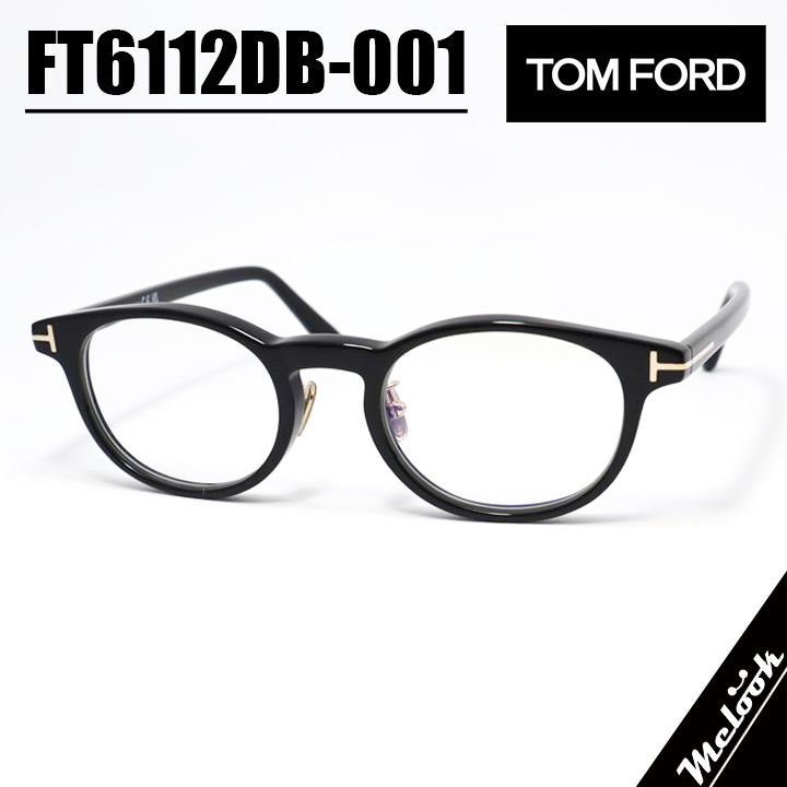 TOM FORD トムフォード クラシック メンズ レディース 眼鏡 メガネ フレーム サングラス -001-49 ツヤあり ブラック