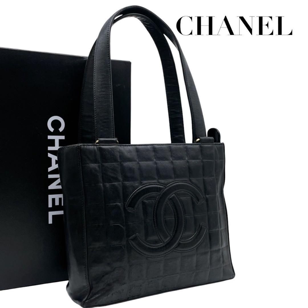 価格交渉/質問大歓迎♪】7番台 シャネル チョコバー トートバッグ ココ