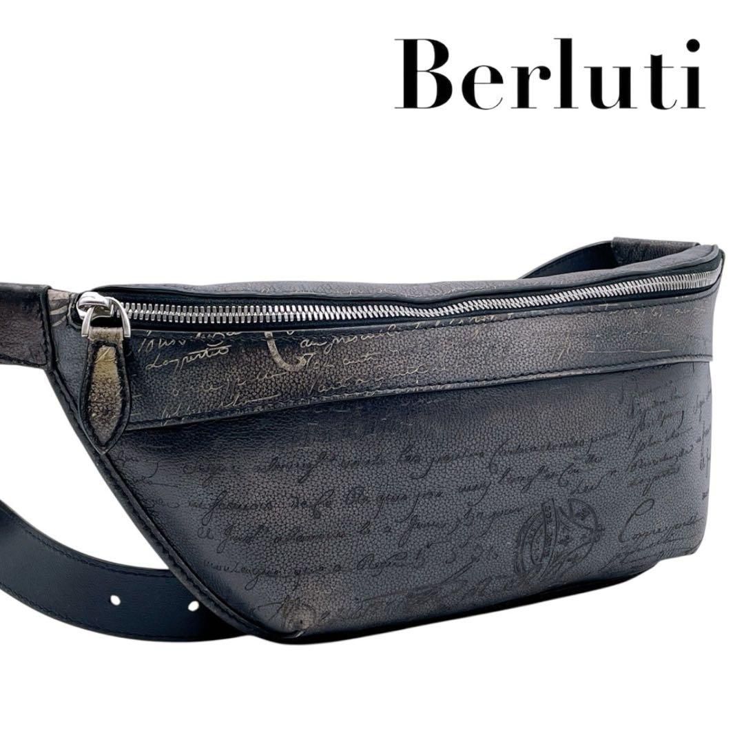 激レア ベルルッティ スクリットレザーバッグ 激レアベルルッティ