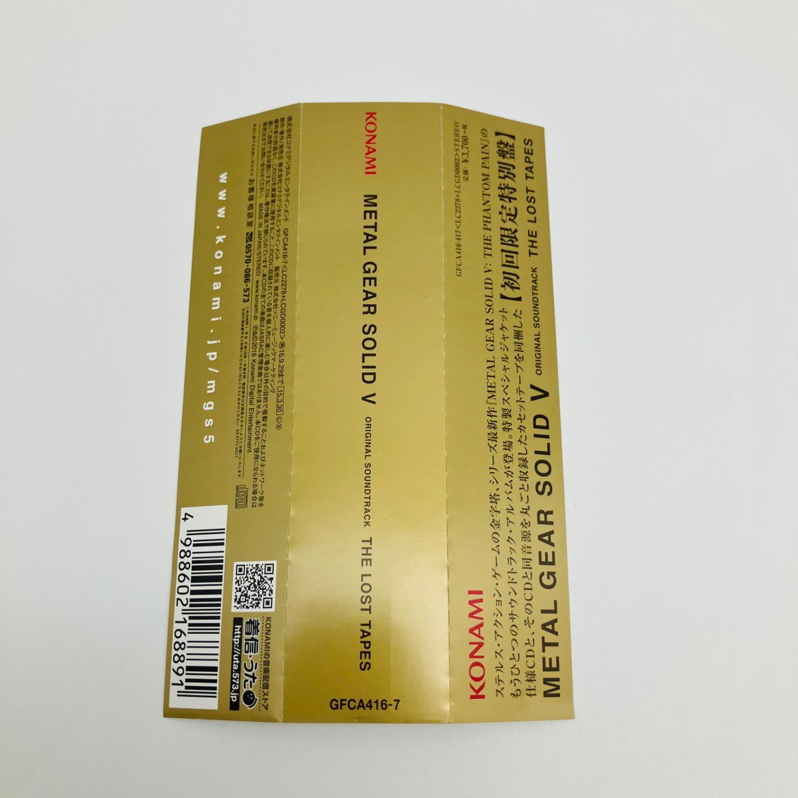 未開封 CD カセットテープ METAL GEAR SOLID V メタルギアソリッド