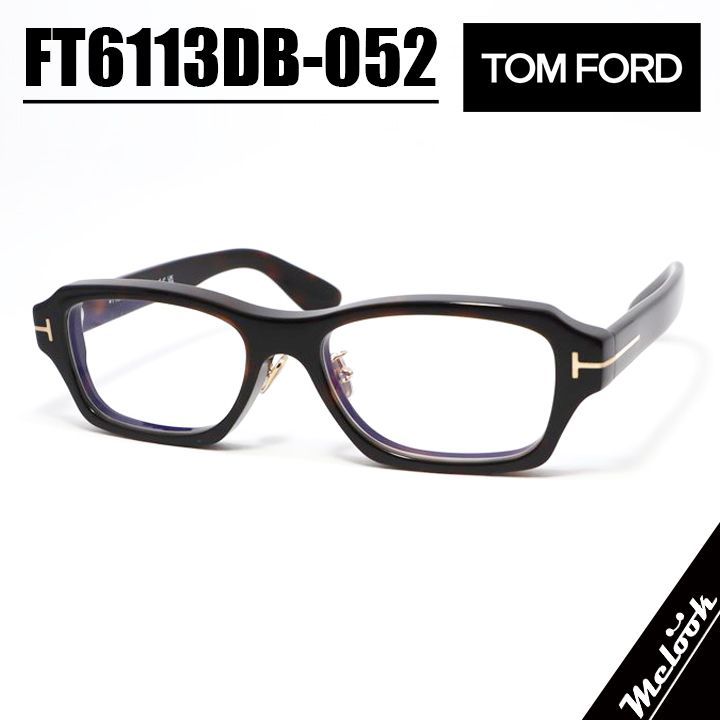 TOM FORD トムフォード クラシック メンズ レディース 眼鏡 メガネ フレーム サングラス -052-56 ブラウンデミ ハバナ