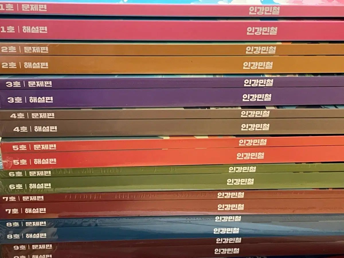 2026 インカン ミンチョル フルセット 1号 9号