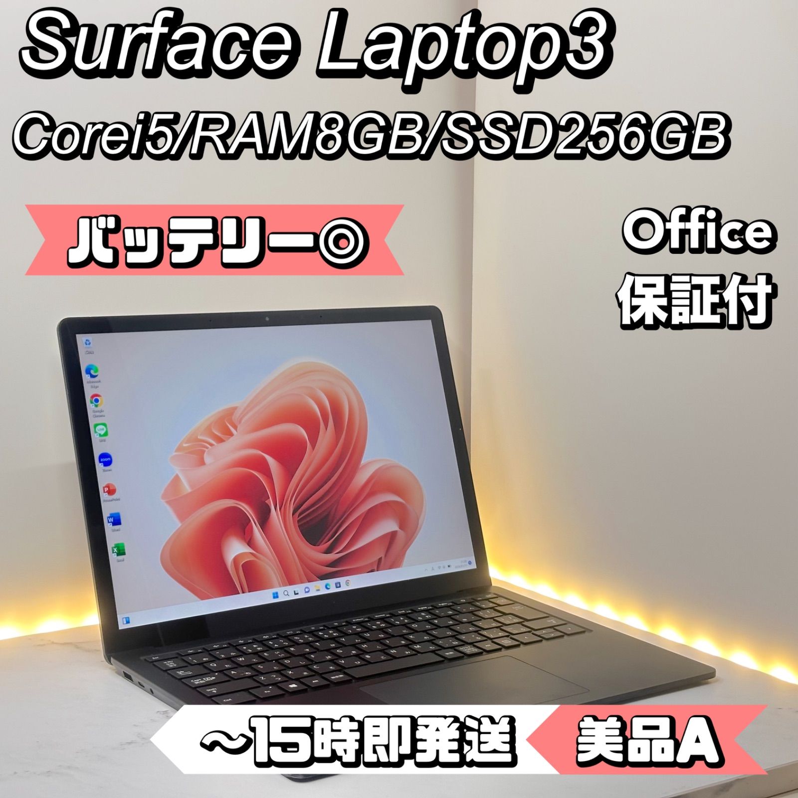 とりSurface Laptop3 i5 256GB15型オフィス電池良好 Surface Laptop 3 15インチモデル ぶっちゃけレビュー：極薄＆美麗な