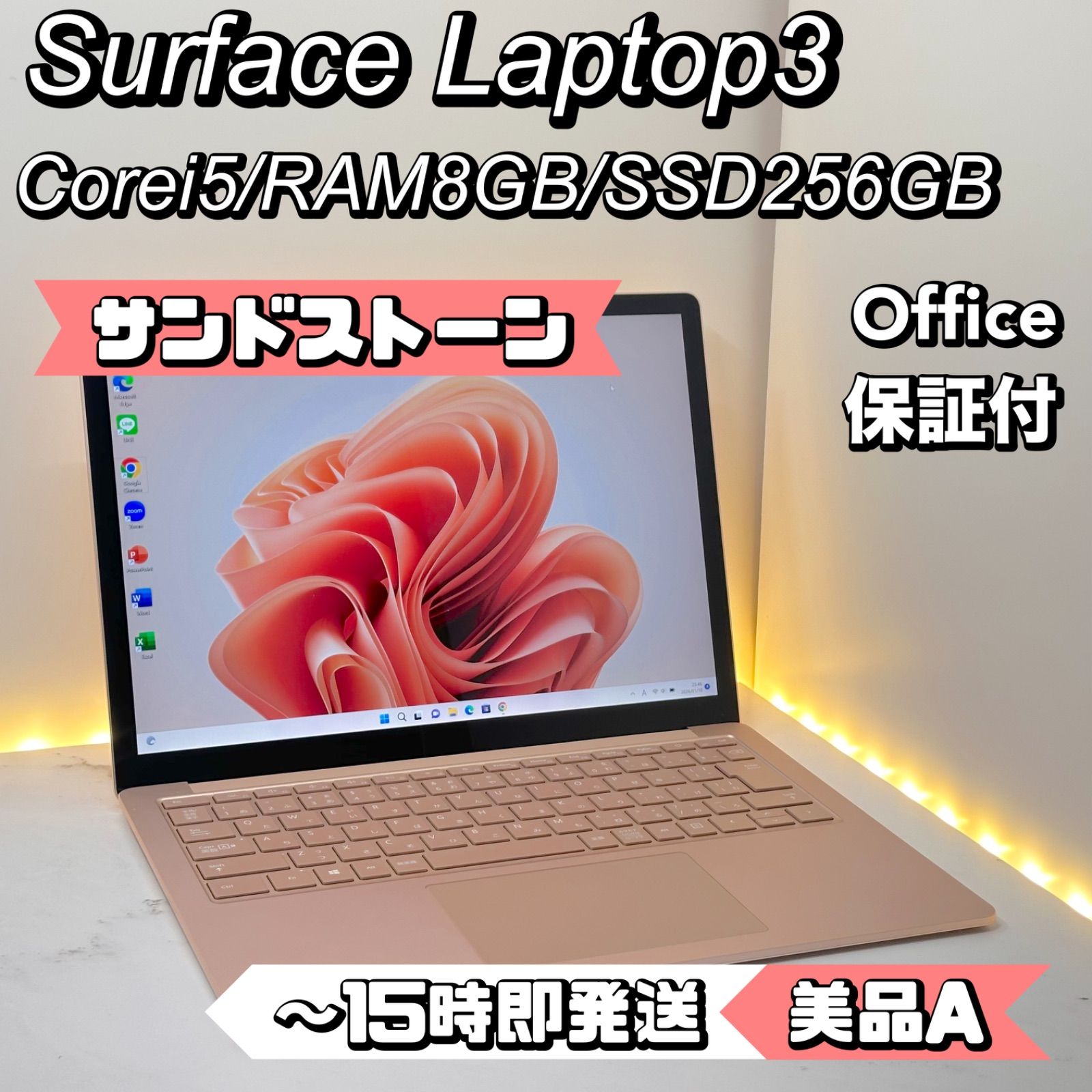 サンドストーンモデル Surface Laptop 3 Corei 5|8|256