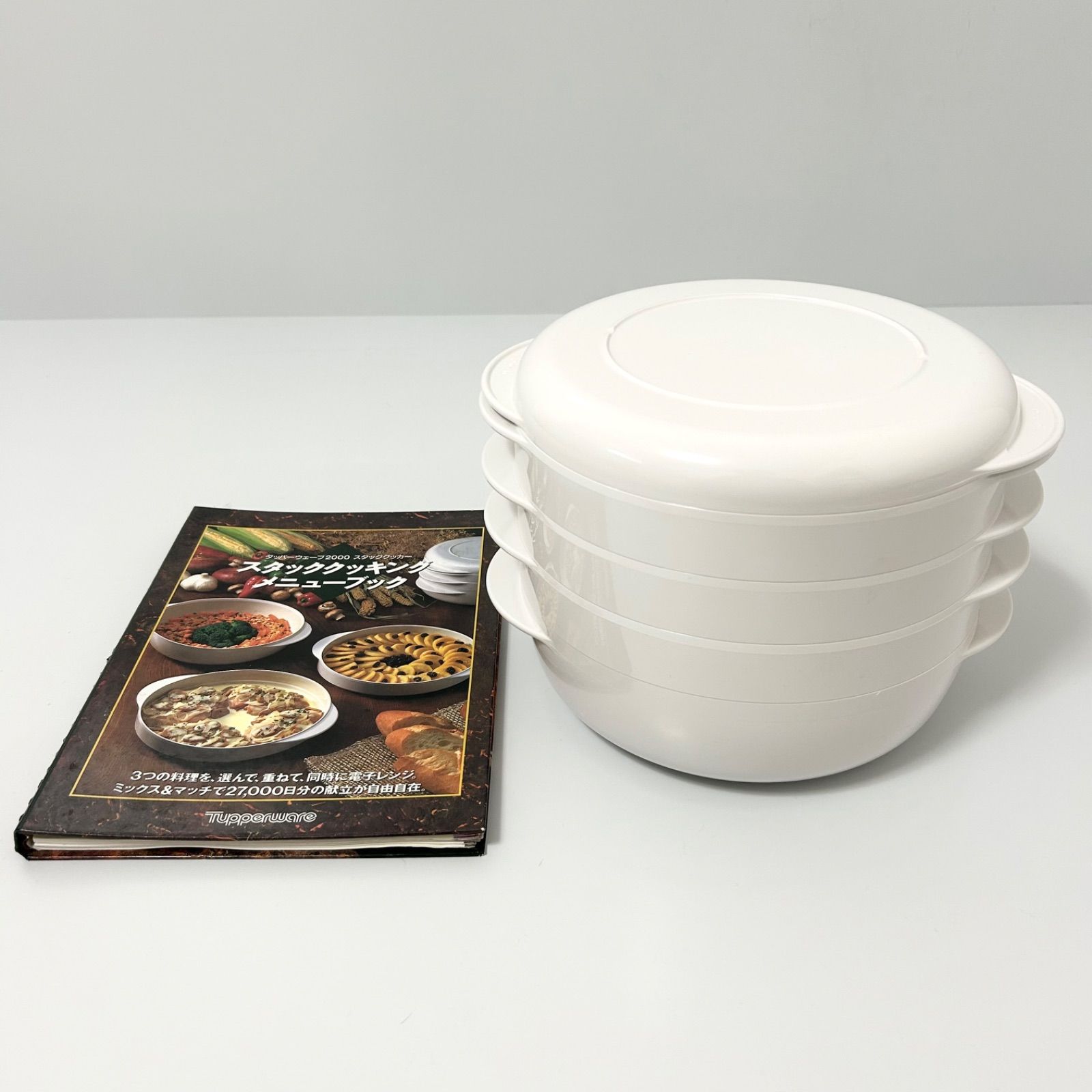 Tupper ware タッパーウェーブ2000 スタッククッカー ホワイト