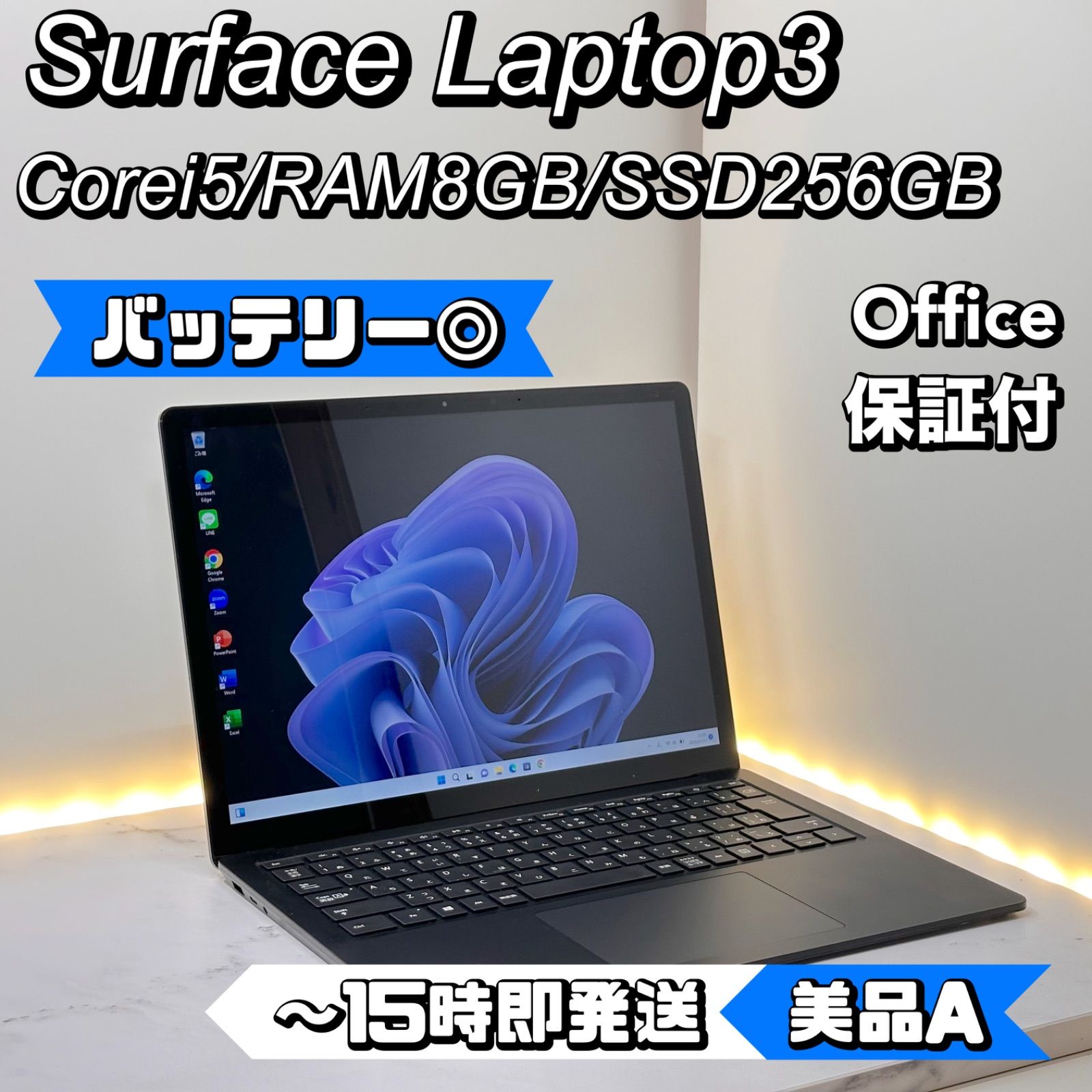バッテリー良好】Surface Laptop 3 Core i5 8GB 256GB - メルカリ