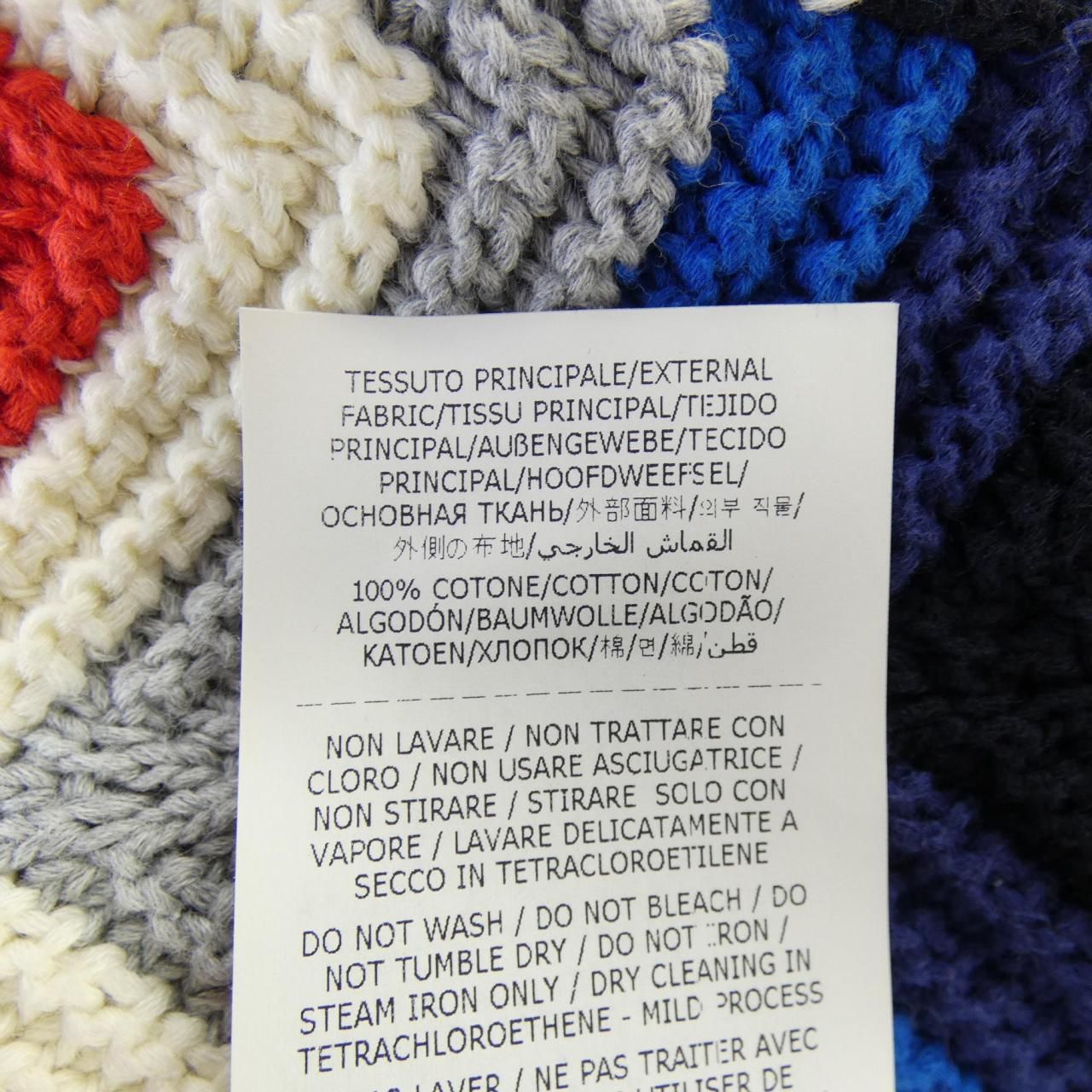 成田空港　MISSONI カーディガン46 ミッソーニ MISSONI カーディガン - メルカリ